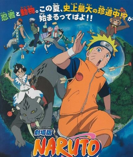 Naruto la película 3: La gran excitacion! Pánico animal en la isla de la luna.